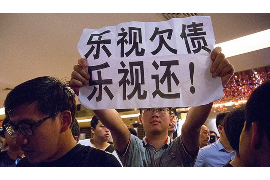 抚顺讨债公司成功追回初中同学借款40万成功案例