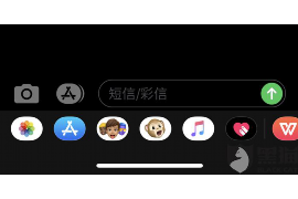 抚顺讨债公司成功追回消防工程公司欠款108万成功案例